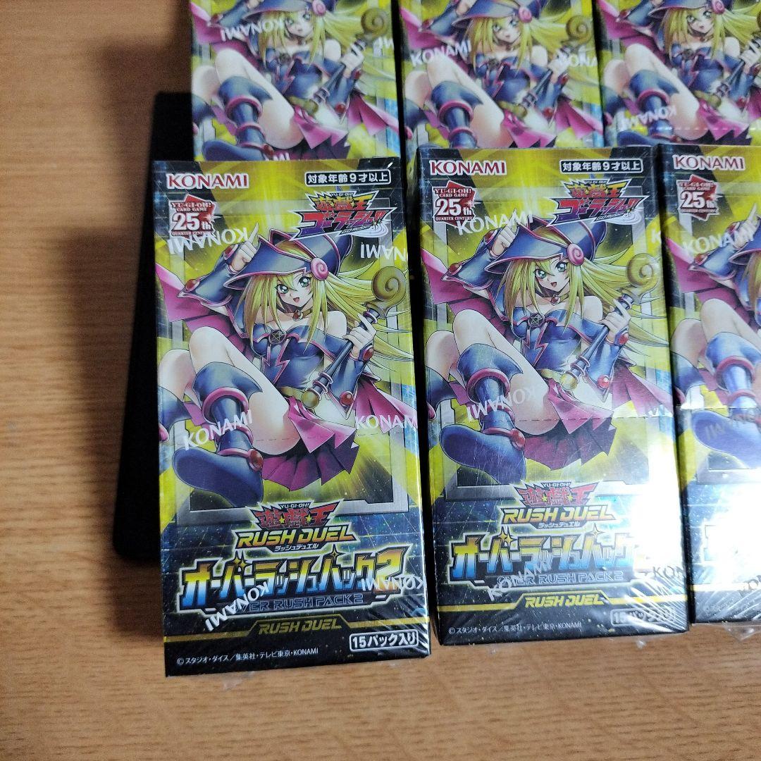 遊戯王ラッシュデュエル　オーバーラッシュパック2　未開封シュリンク付き　9box