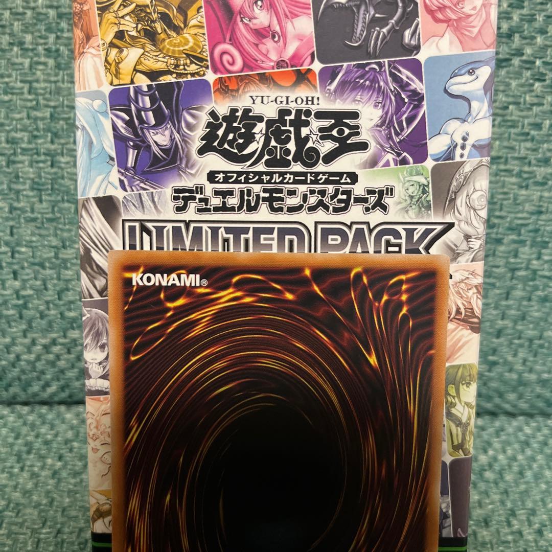 増殖するG スタンプエディション　プリズマ