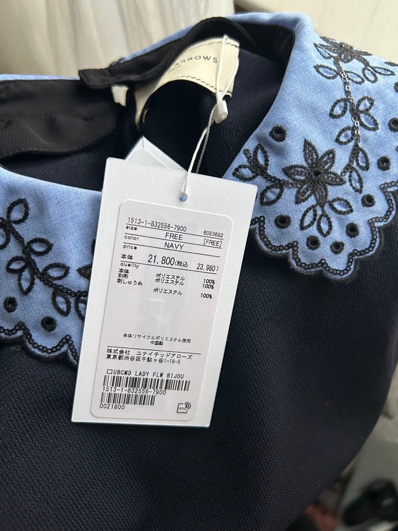 UNITED ARROWS フラワービジューニット 2枚目以降写真あり