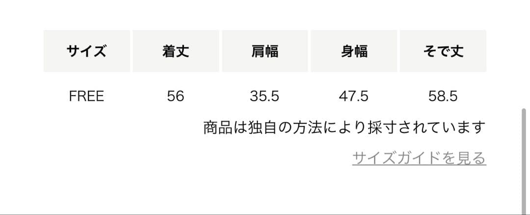 UNITED ARROWS フラワービジューニット 2枚目以降写真あり