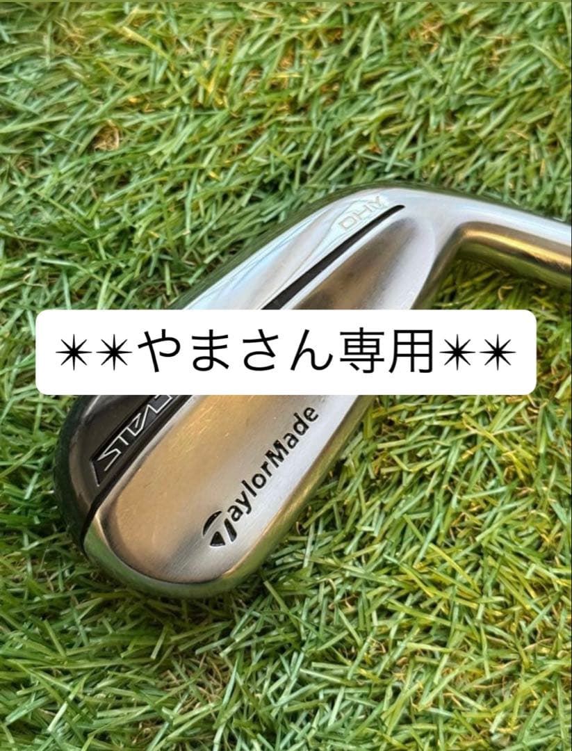 【美品】テーラーメイド STEALTH DHY ユーティリティ 22° 4番