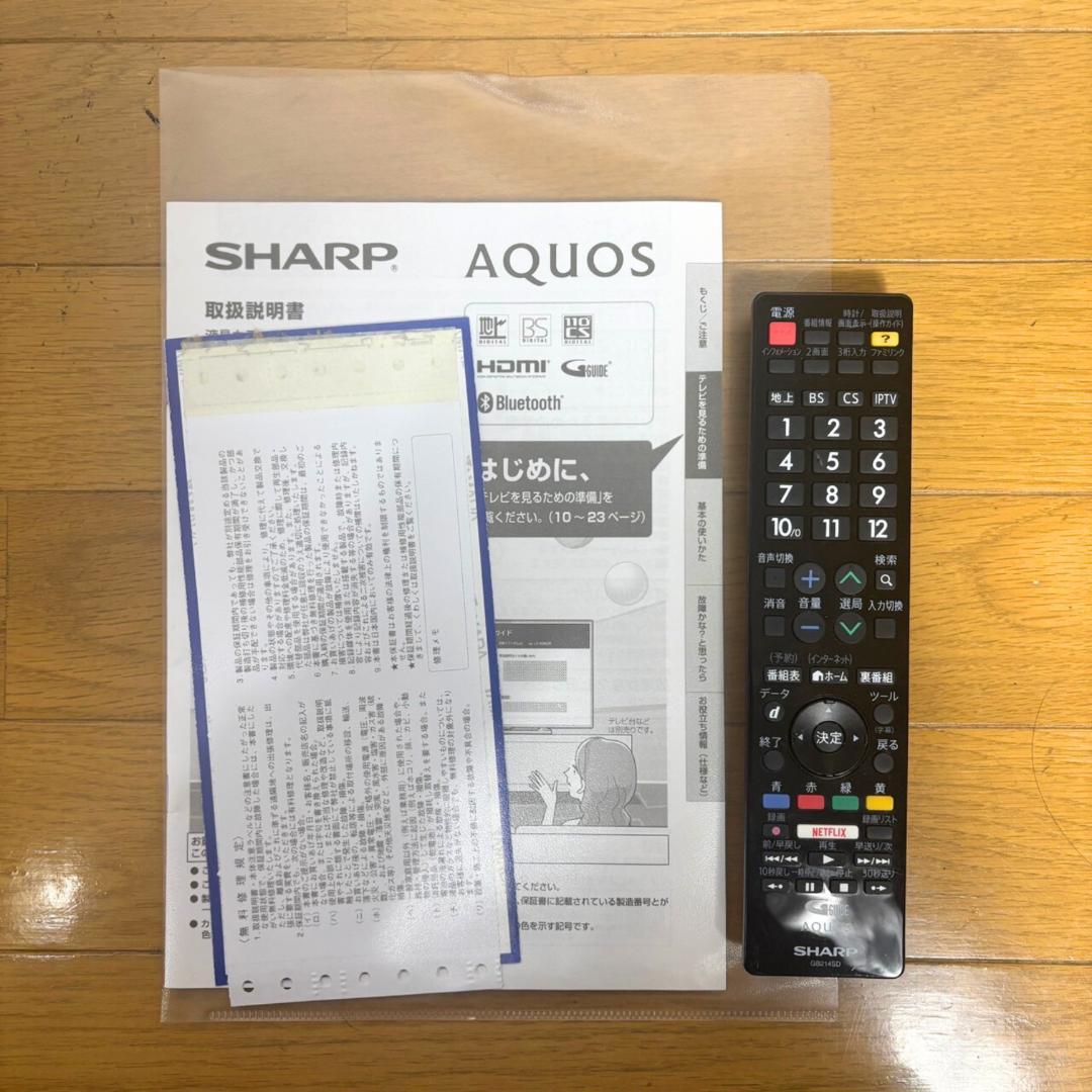 【送料込み】AQUOS 液晶テレビ 42型 LC-40W35 2017年製