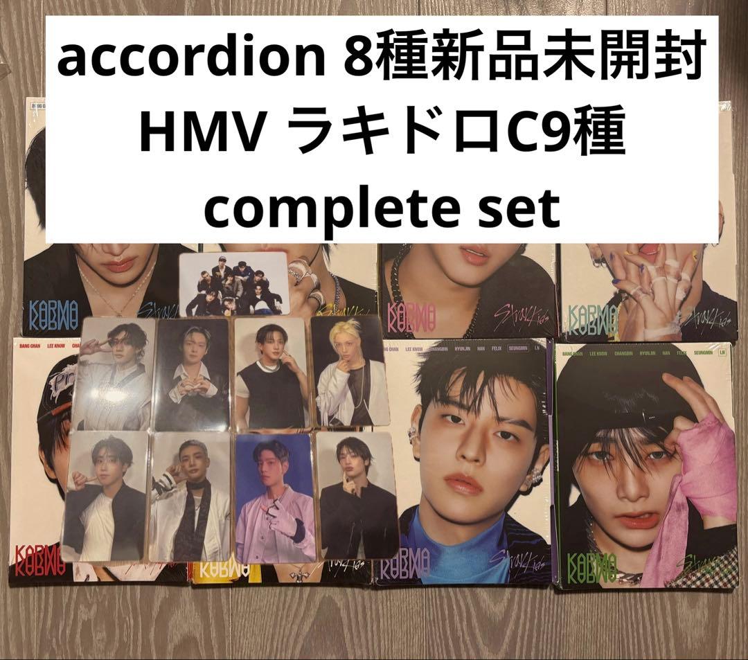 straykids KARMA ACCORDION盤コンプ hmv ラキドロc