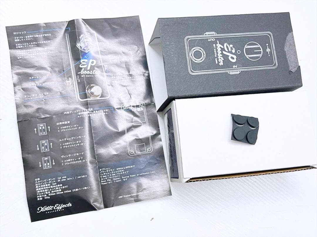 動作品　Xotic　エキゾティック　EP BOOSTER　ブースター　限定カラー