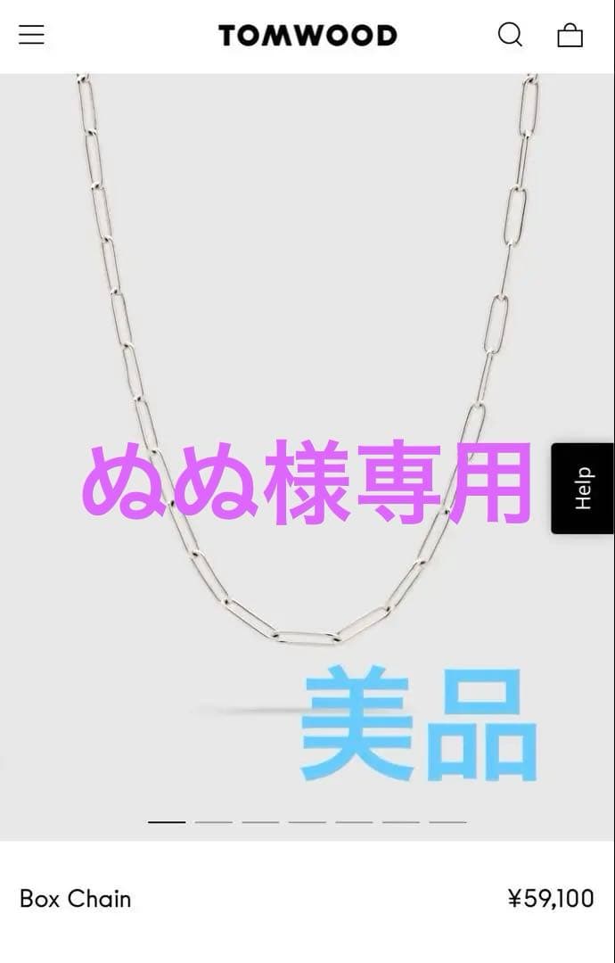 TOMWOOD Box Chain ネックレス