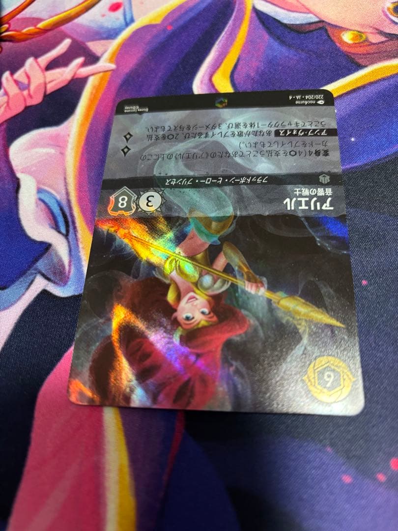 ロルカナ　アリエル　音響の戦士　エンチャンテッド