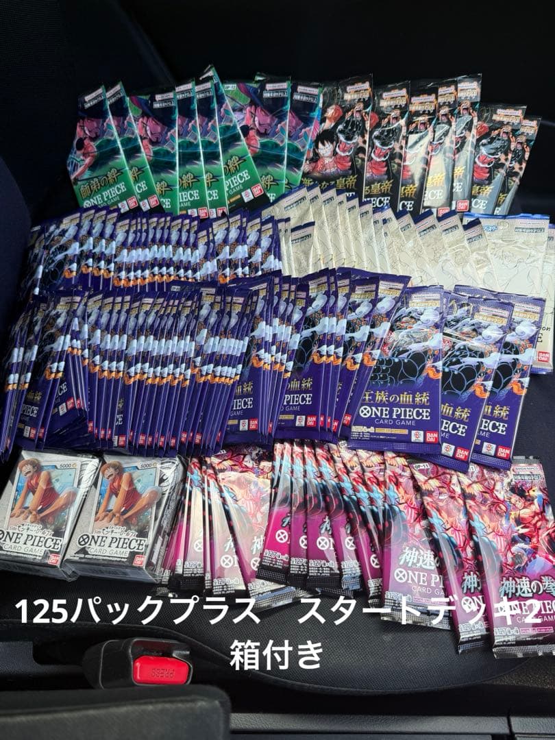 り*)様 ワンピースカード　125パック　まとめ売り