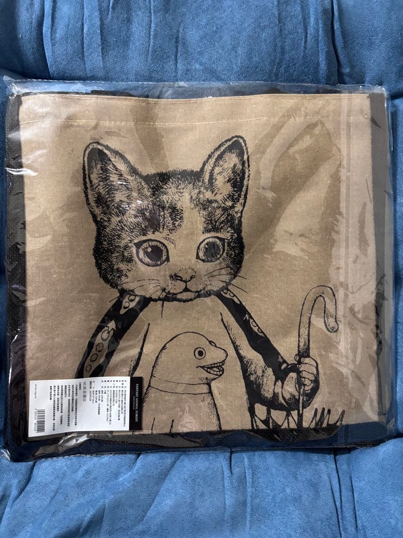 ヒグチユウコ 奇幻動物森林 樋口裕子展　アサバックボーちゃん