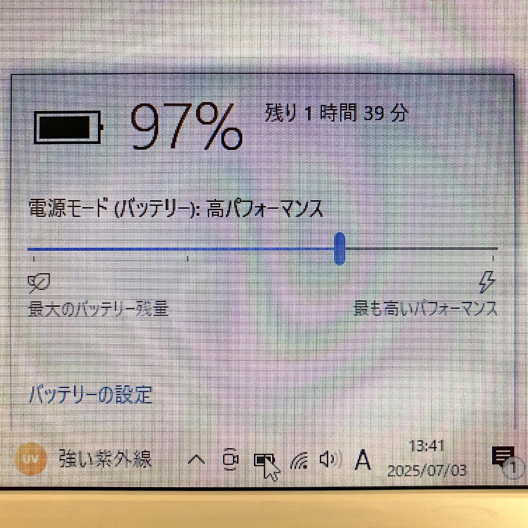 ⭐動作良好⭐大画面❗大容量❗カメラ付き すぐ使える ノートパソコン Wi-Fi