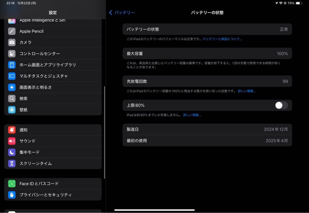 Apple iPad Pro シルバー 本体
