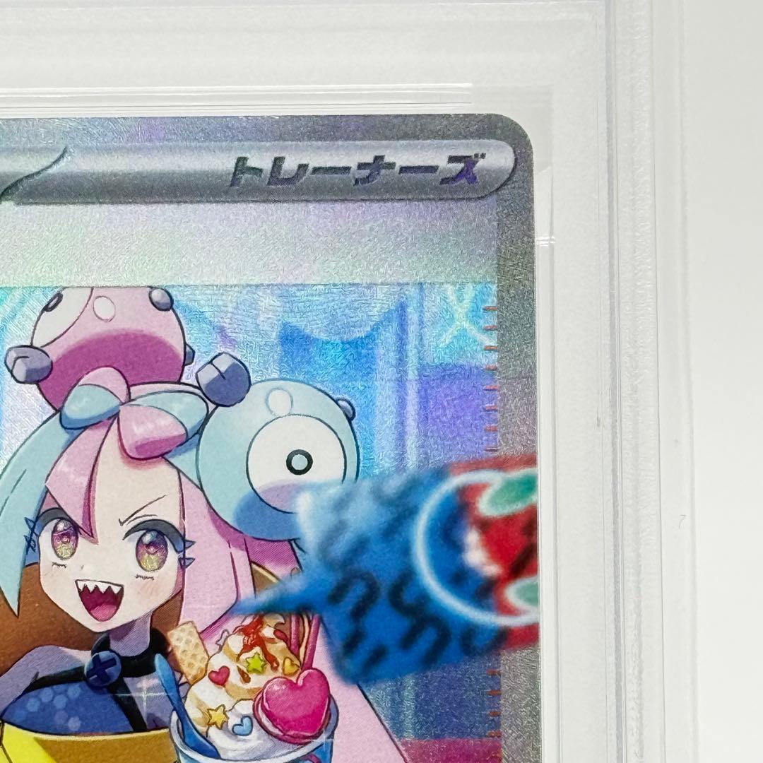 P*n様 【PSA10】 ナンジャモ SAR クレイバースト sv2D 096/