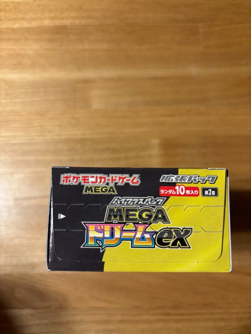 ポケモンカード MEGAドリーム1BOX シュリンクなし ぺりぺり付き 箱のまま