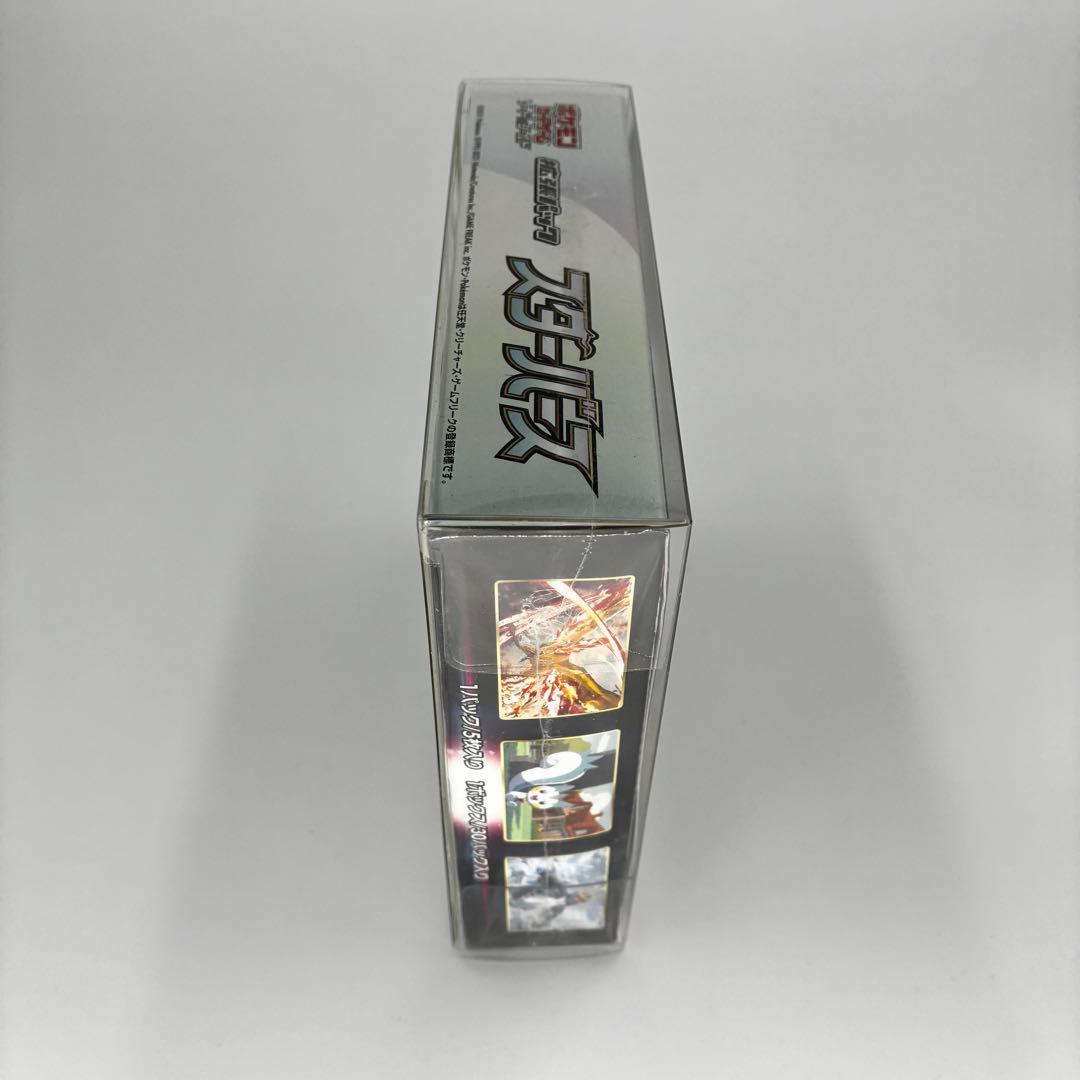 ポケモンカード 拡張パック スターバース シュリンク付きBOX 新品未開封