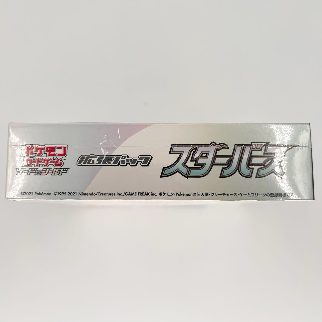 ポケモンカード 拡張パック スターバース シュリンク付きBOX 新品未開封