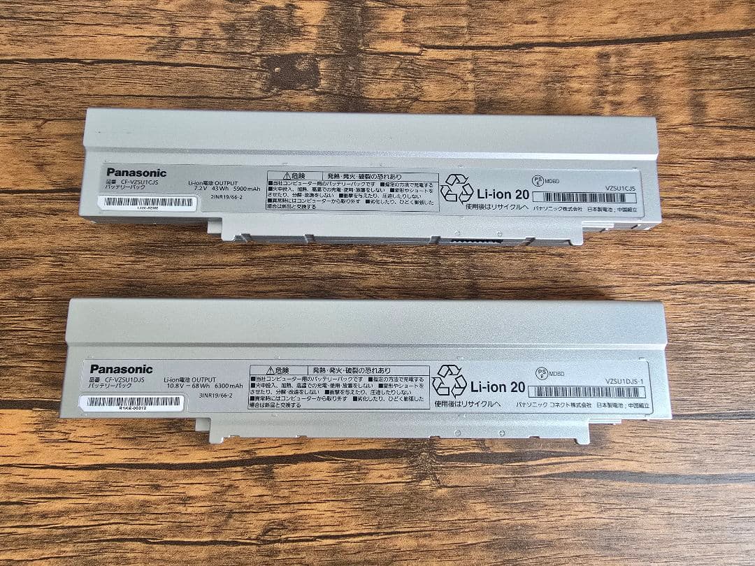 panasonicレッツノート 8GB CF-SV8【純正バッテリーL付】