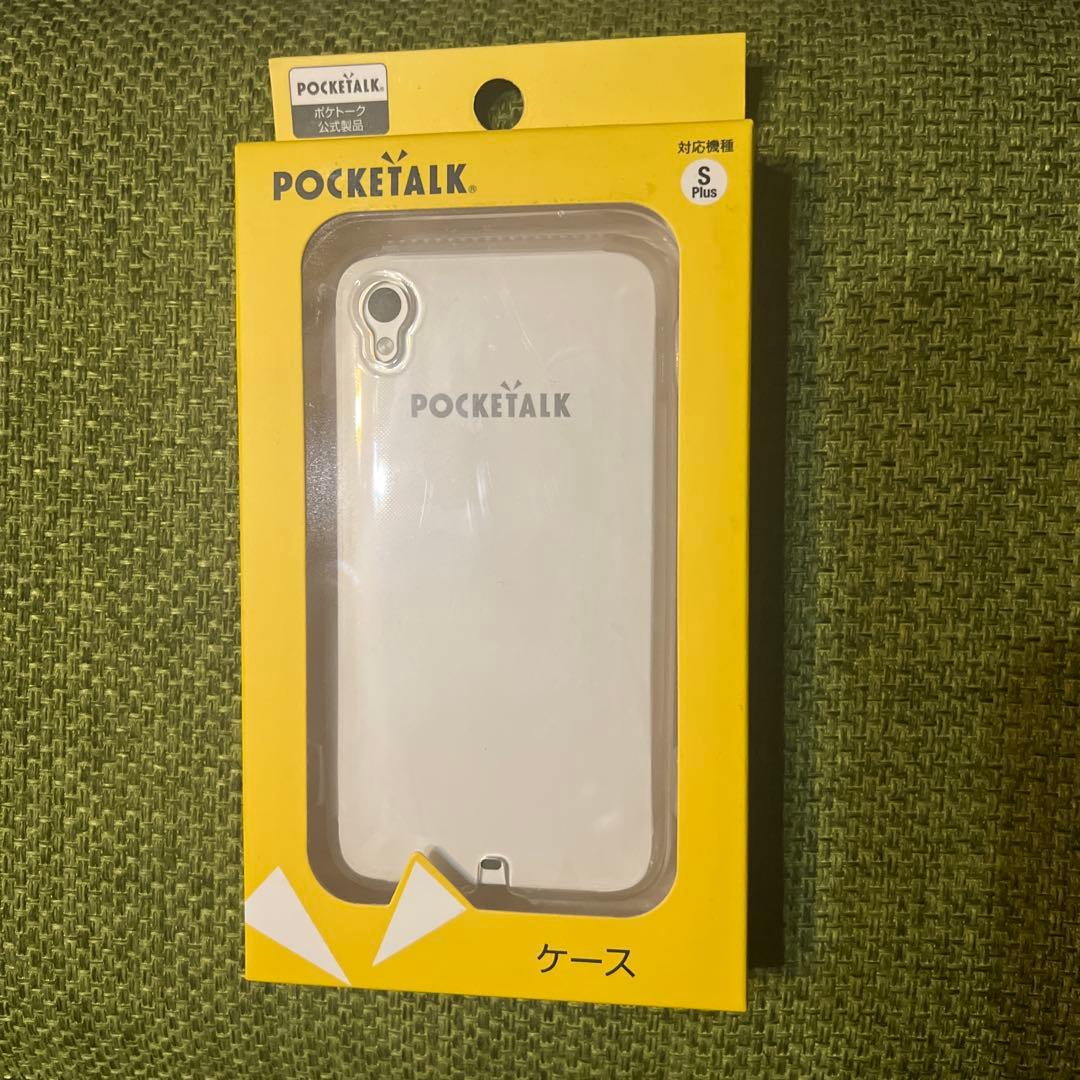 POCKETALK S Plus 専用ケース付き
