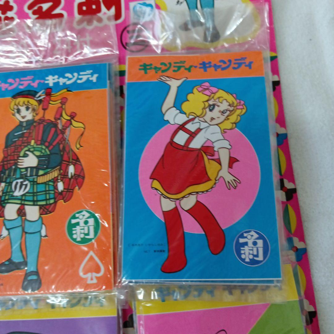 55.キャンディ　キャンディ　花名刺