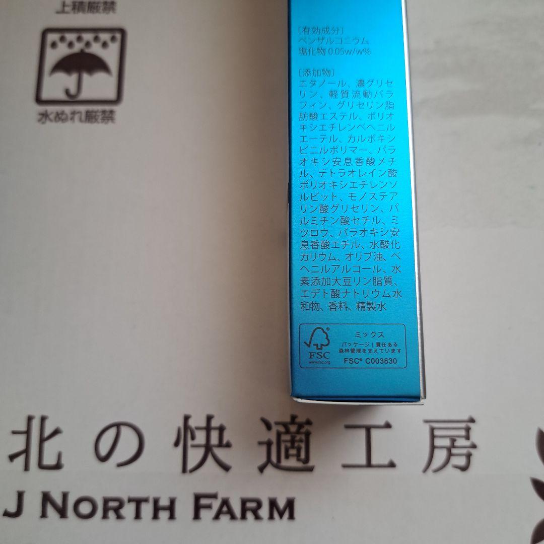 チ*ス様 クリアストロングショット アルファ 15g　5本セット