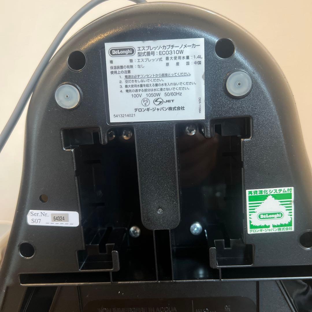 De’Longhi デロンギ EC0310W エスプレッソマシン ホワイト