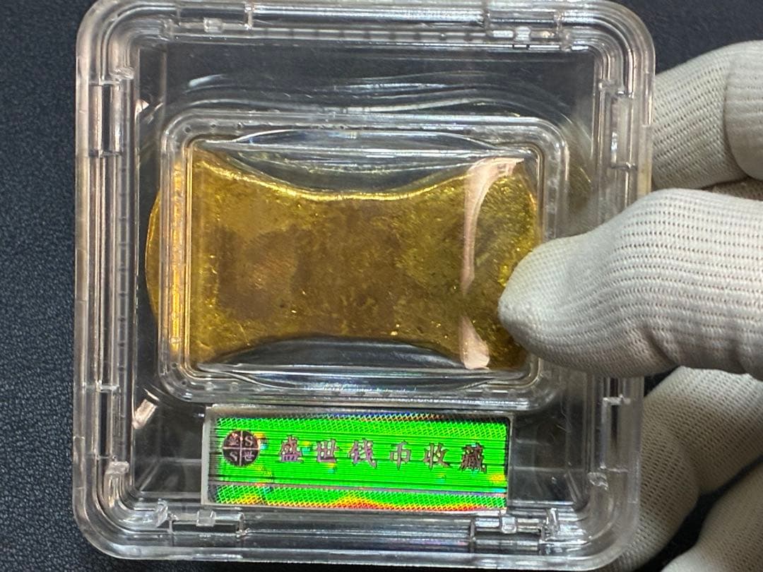 中国古銭　乾隆十一年　足赤金鳳祥銘　金錠　スラブケース入り　財運・宝くじ運UP