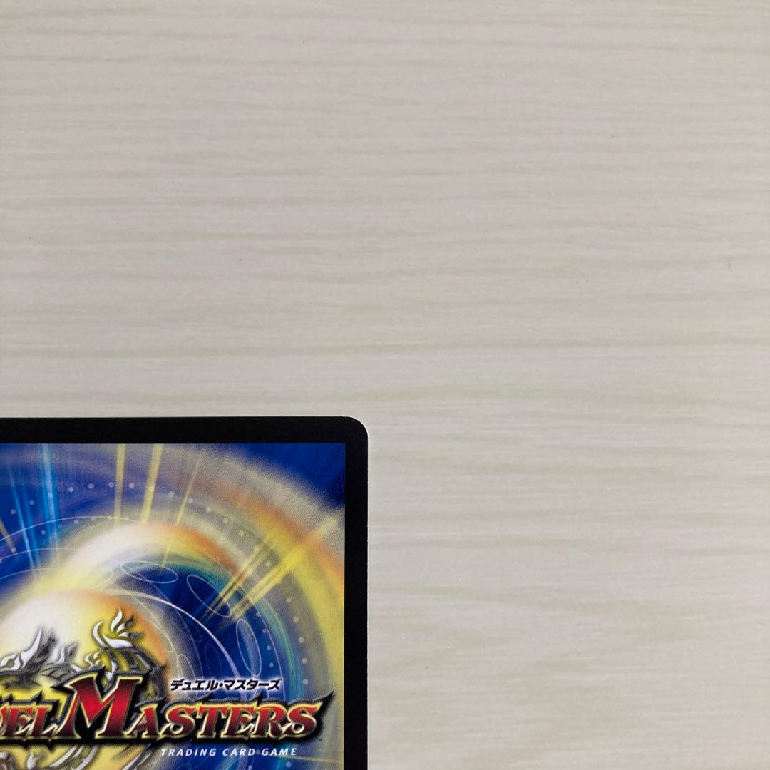 メルカリ便 とこしえの超人 プライマルジャイアント CS プロモ 2枚セット