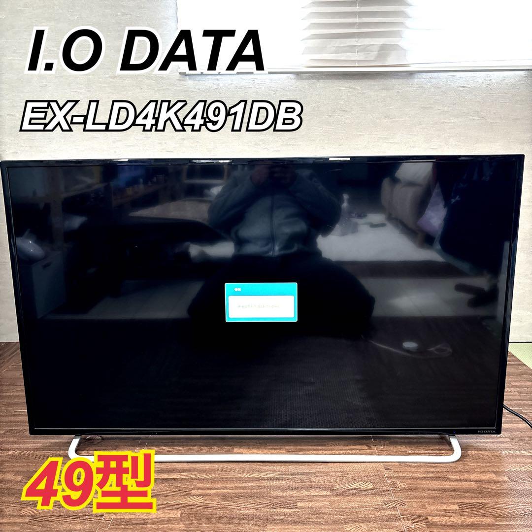 【動作品】 I.O DATA 49型液晶モニター EX-LD4K491DB