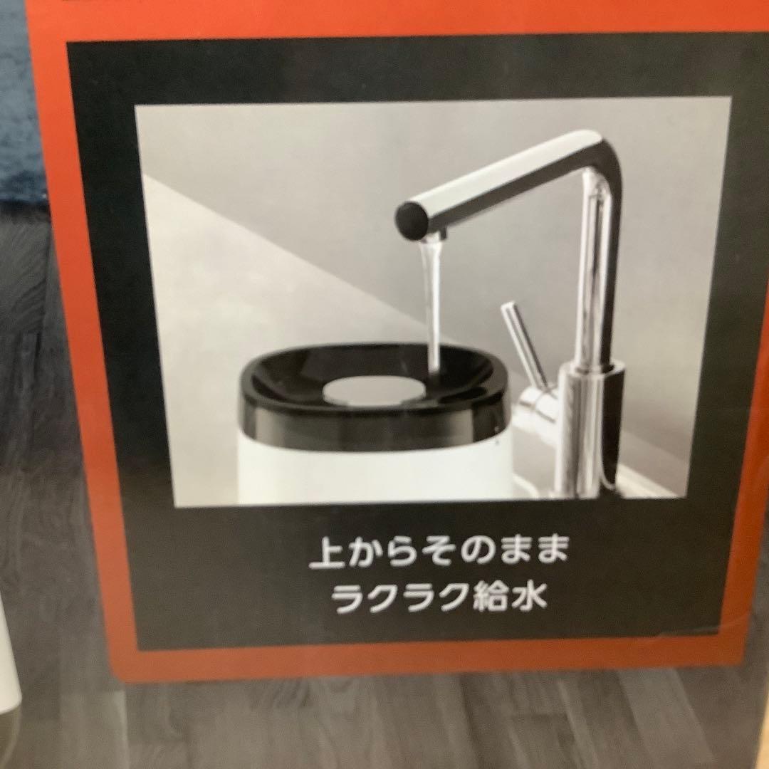 ティファール 加熱超音波式加湿器 4L スチーム アンド ミスト　※381