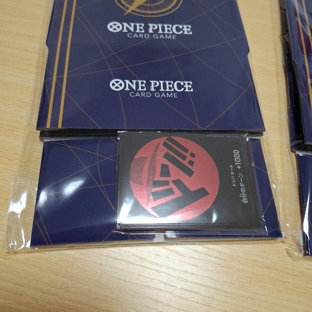 ワンピースカードストレージボックス ドンカード！！麦わら　新品未使用　2セット