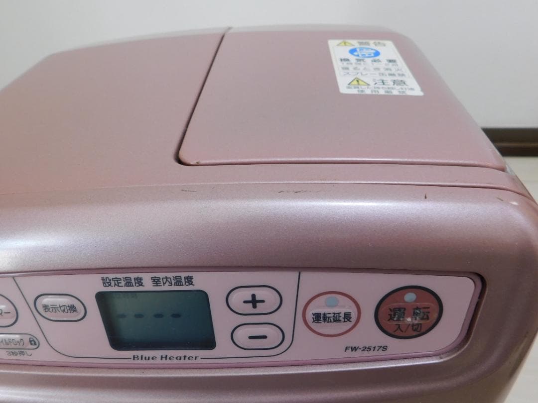 ダイニチ 石油ファンヒーター FW-2517S 動作正常　清掃済み　７畳～９畳用