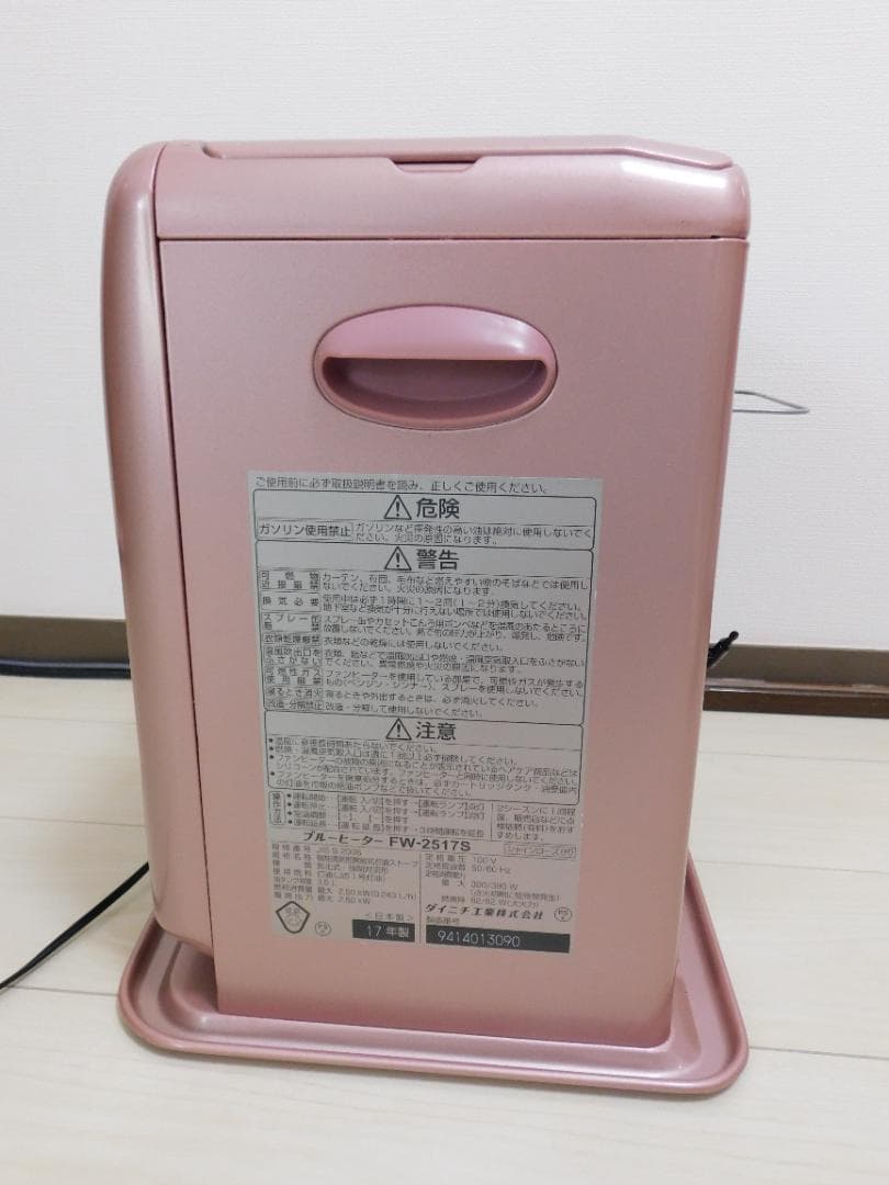 ダイニチ 石油ファンヒーター FW-2517S 動作正常　清掃済み　７畳～９畳用