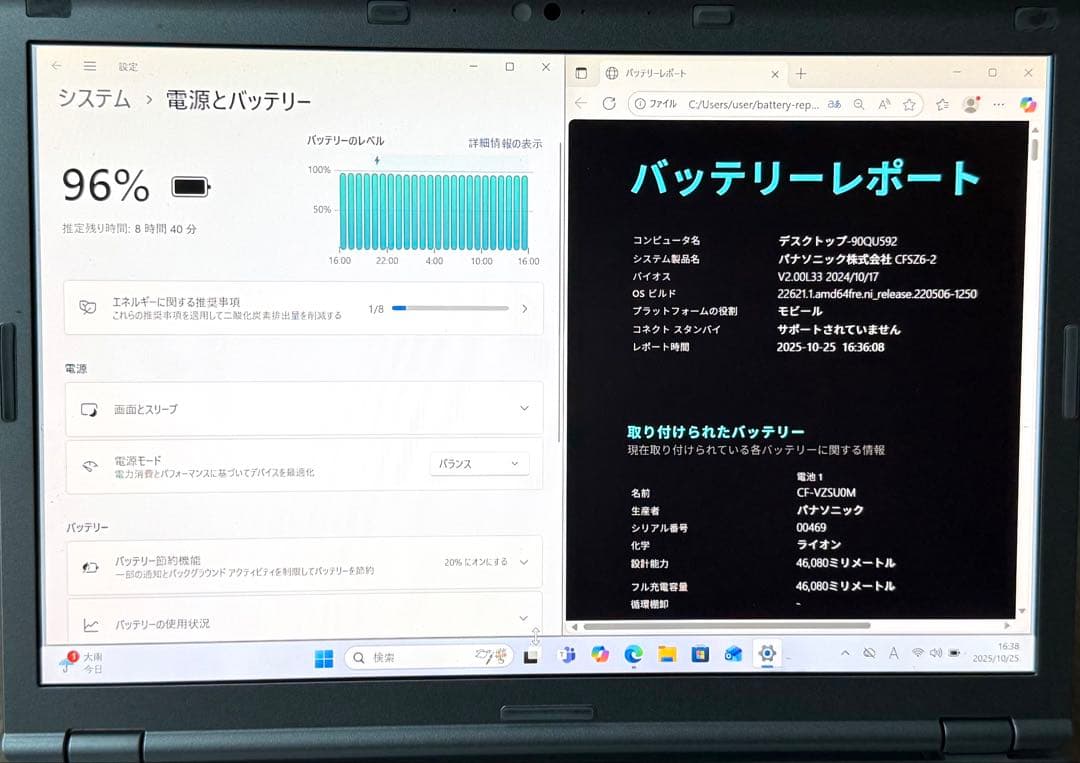 Office21&WIN11！BT良好Let's noteCF-SZ6RDQVS