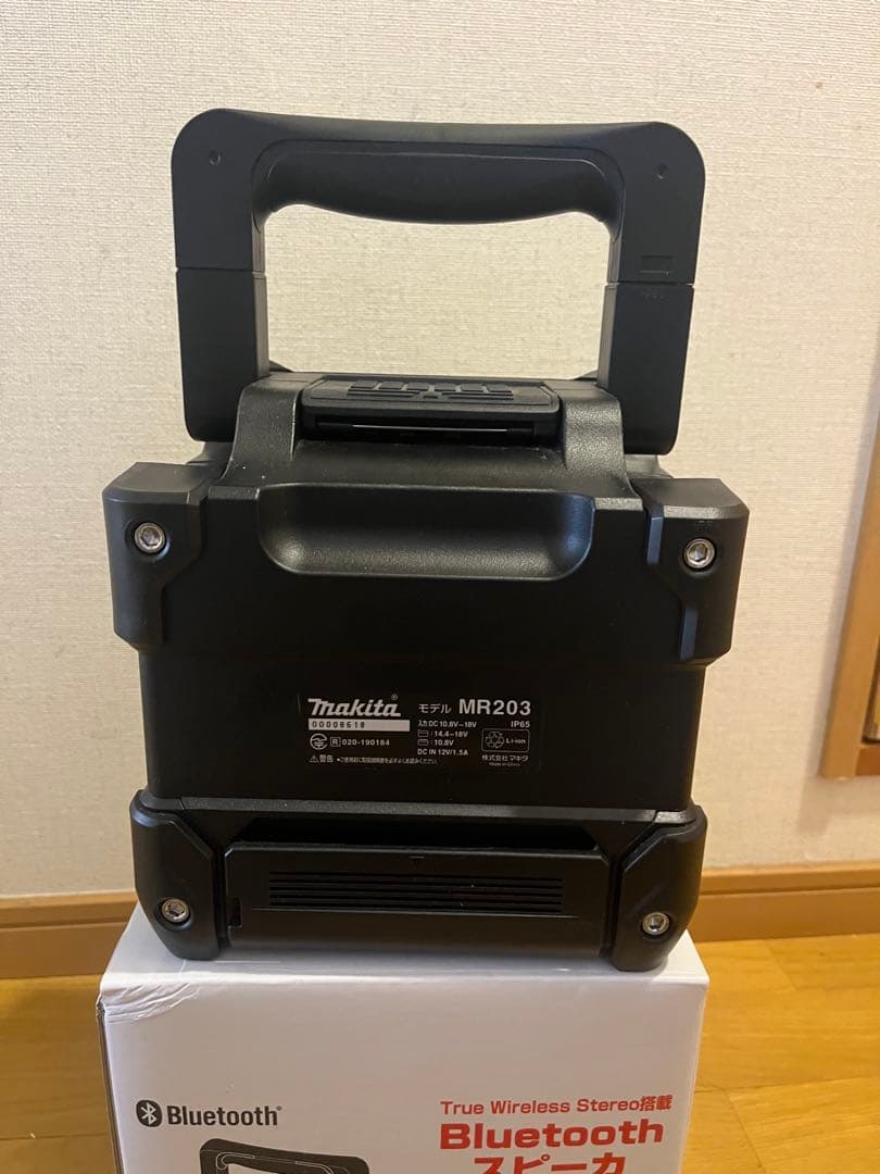 Makita ワイヤレススピーカー MR203