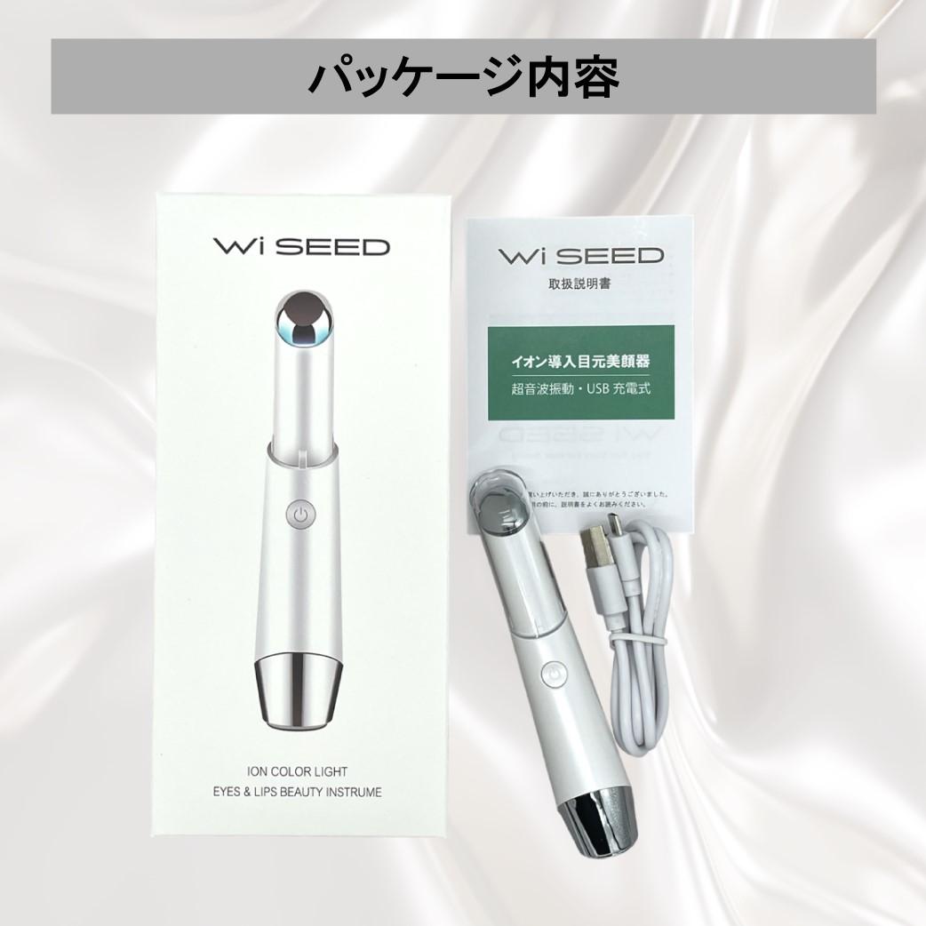 10台セット 美顔器 イオン導入 目元 ケア 超音波 口元 美肌 フェイスケア