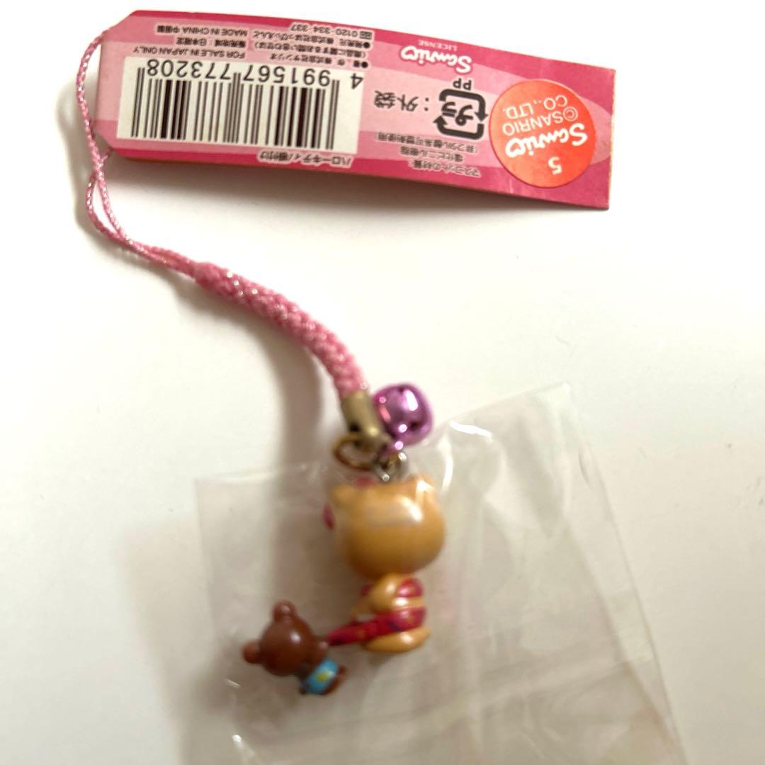 レア！夏休み海バージョン　ハローキティ　日焼け　キティ根付けストラップ　新品