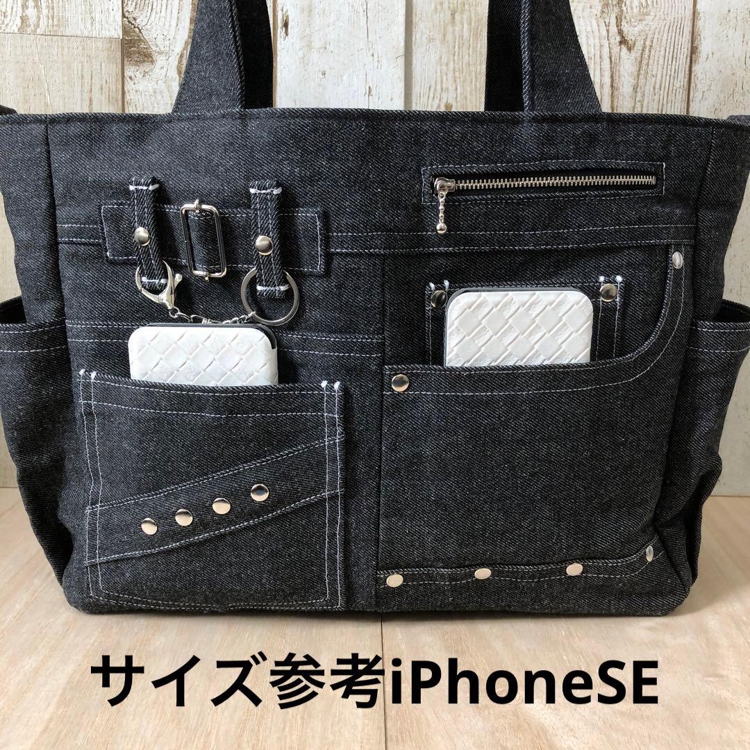 けぃ　トートバッグ　ブラック　ショルダーベルト付き