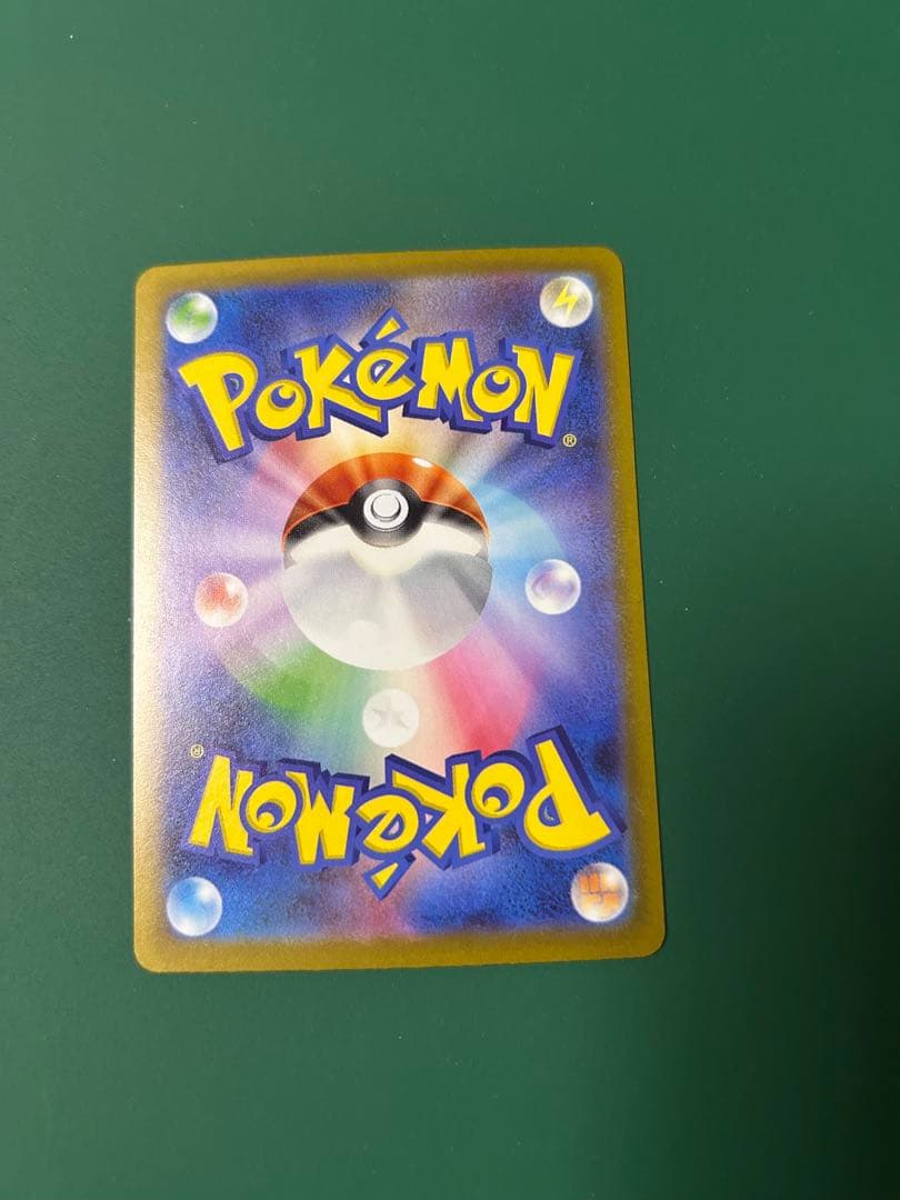 ポケモンカードゲーム　ロケット団のミュウツーexSAR メガドリームex