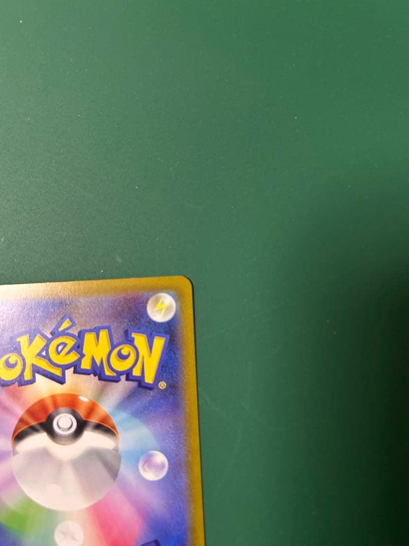 ポケモンカードゲーム　ロケット団のミュウツーexSAR メガドリームex