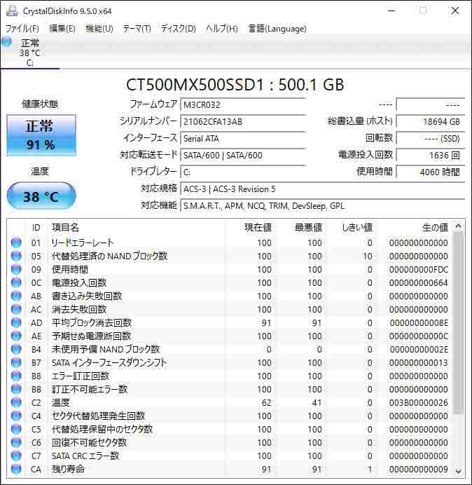 .富士通ノートパソコンLIFEBOOK　AH53/K　８GB　SSD500GB