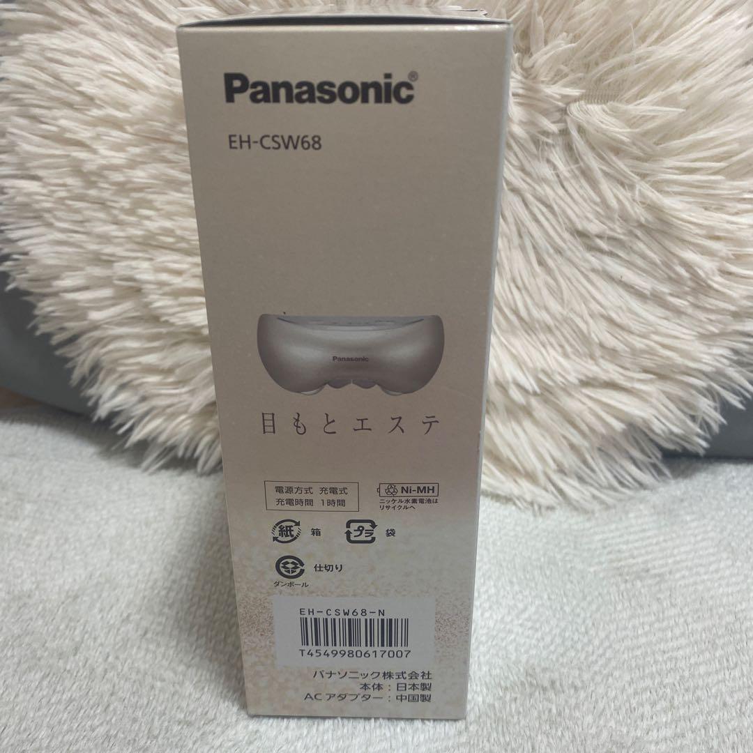 Panasonic EH-CSW68 目元ケア美容器