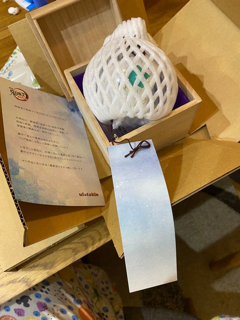完全受注生産品 鬼滅の刃 煉獄家の風鈴 江戸風鈴 新品未使用
