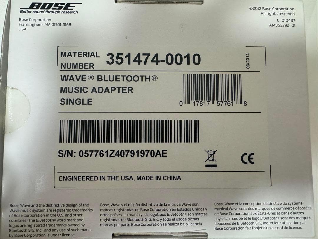 Bose Wave Music System III グラファイト