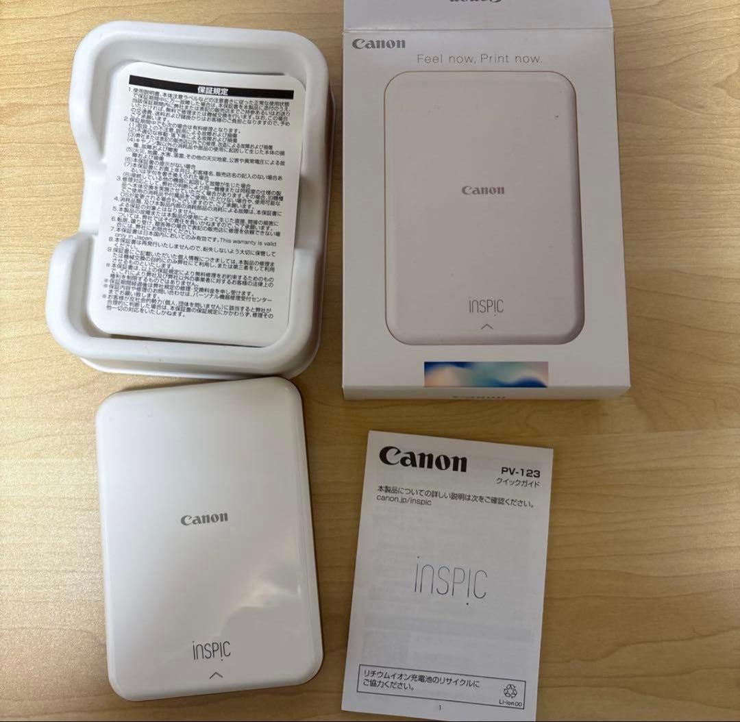 Canon iNSPiC PV-123 SP ホワイト・ローズゴールド