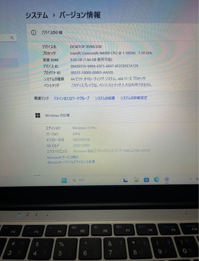 Y*i様 14.1インチ Windows11 Office搭載 初期設定済wi-