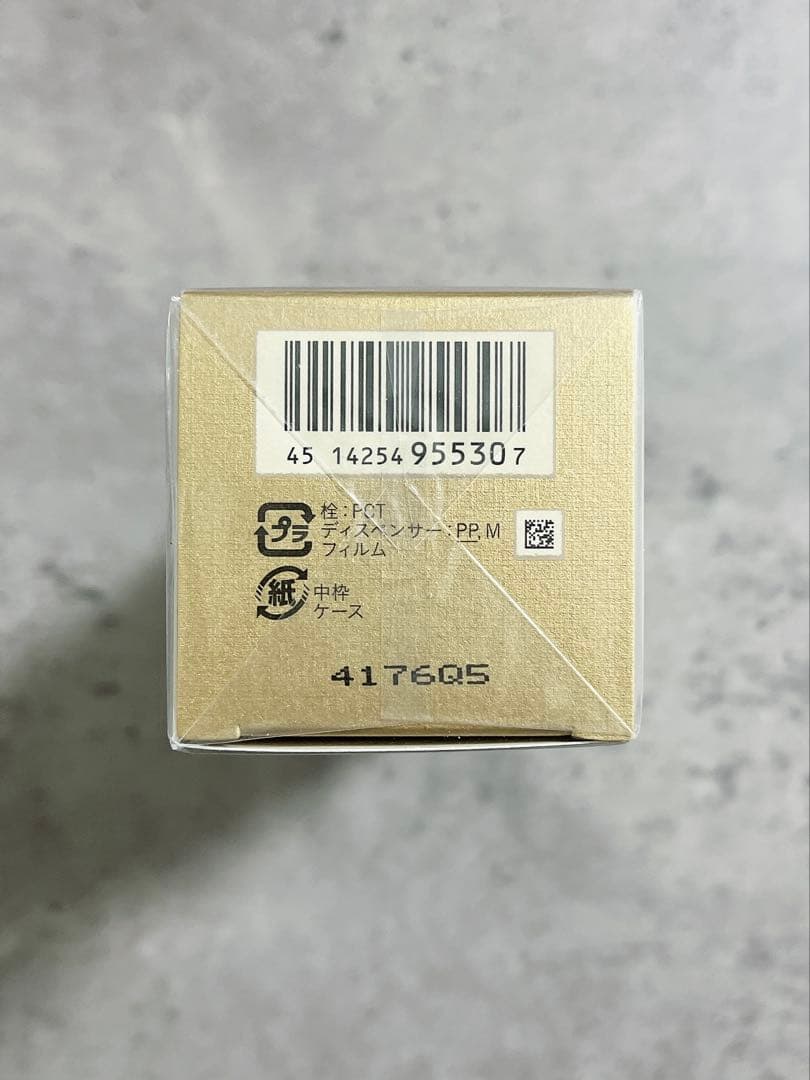 clé de peau エマルションアンタンシヴn乳液（夜用）125ml