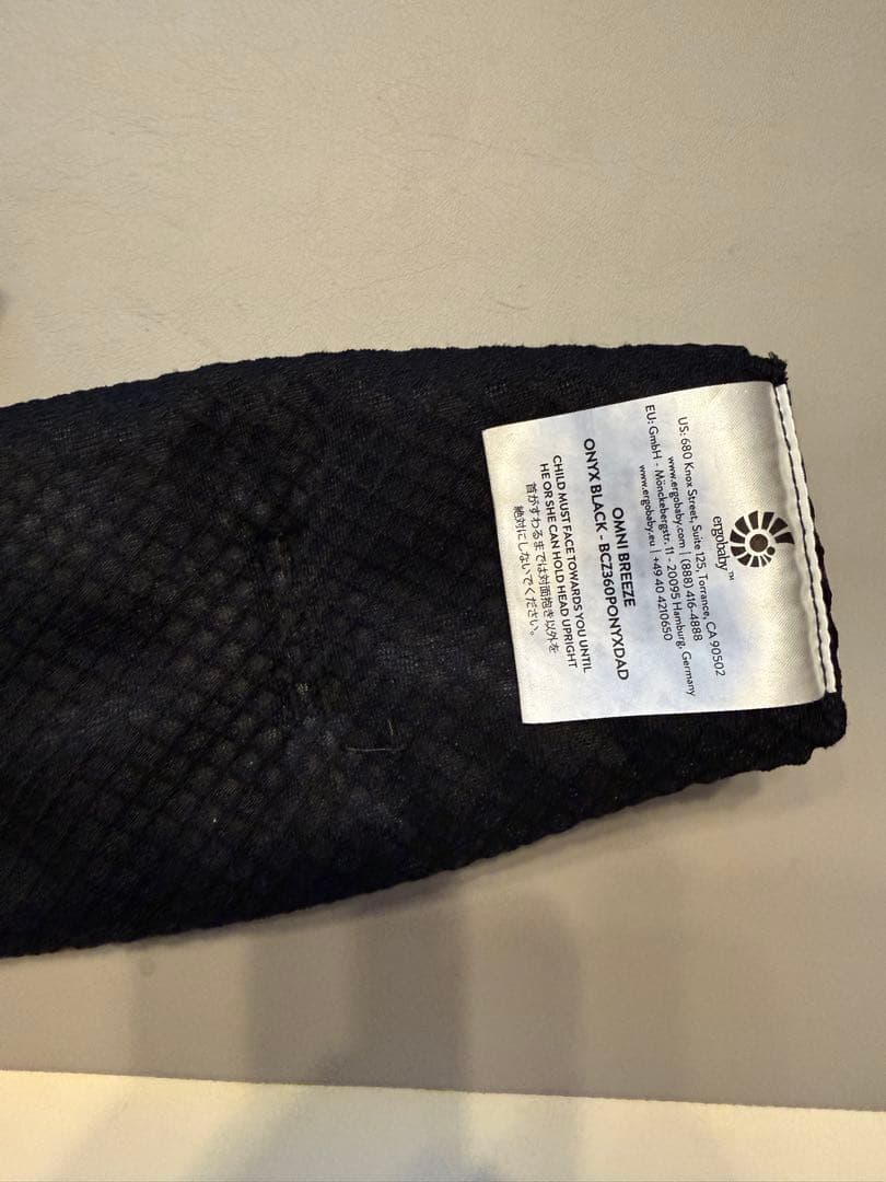 美品！エルゴ 抱っこ紐 オムニブリーズ　オニキスブラック