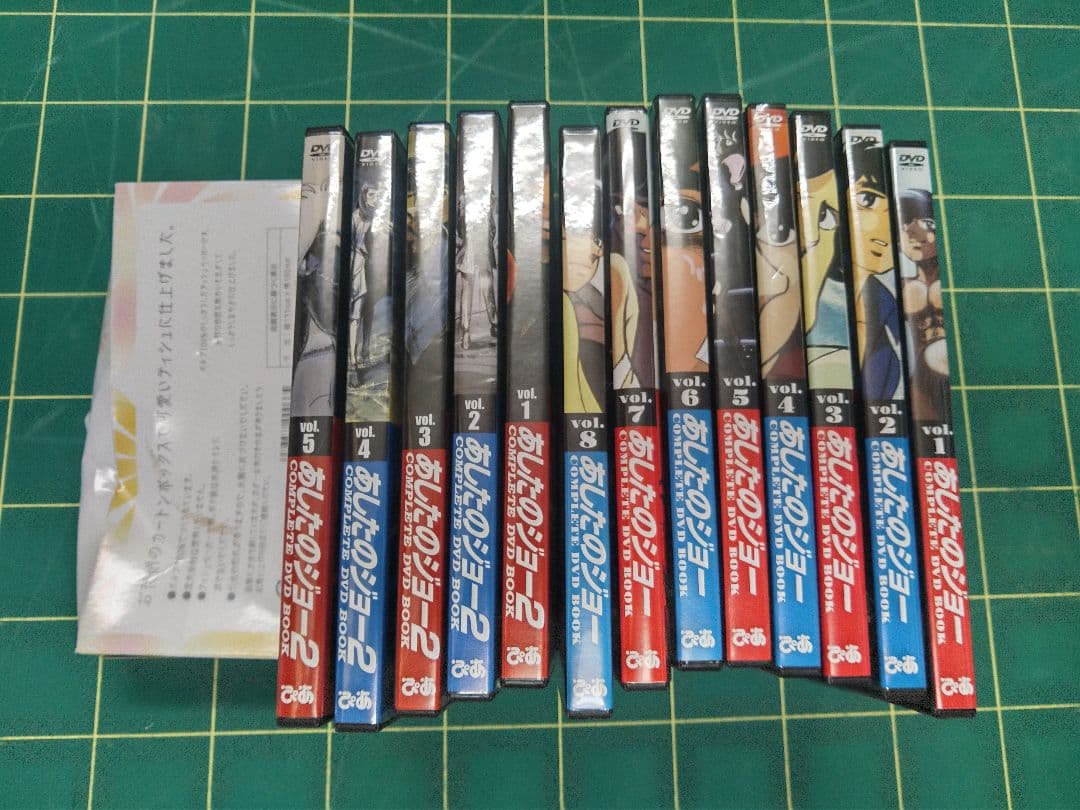 あしたのジョー DVD 全巻セット