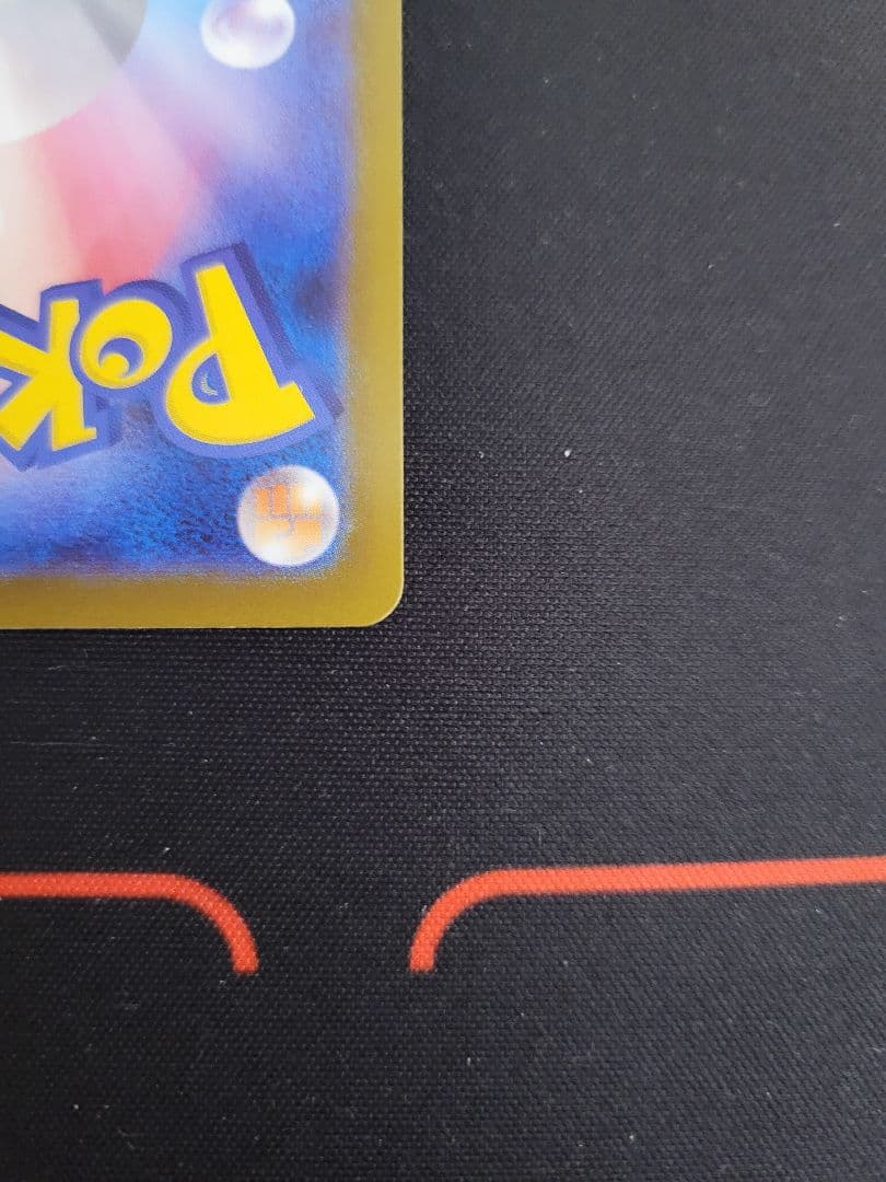 【良品】メガリザードンX ex SAR 110/080 インフェルノX収録