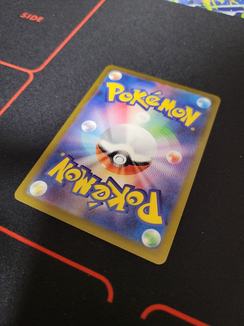 【良品】メガリザードンX ex SAR 110/080 インフェルノX収録