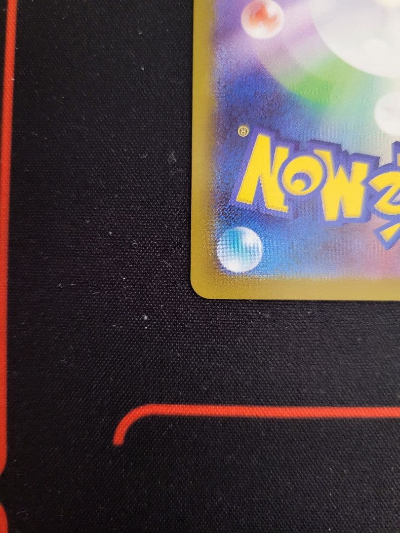 【良品】メガリザードンX ex SAR 110/080 インフェルノX収録