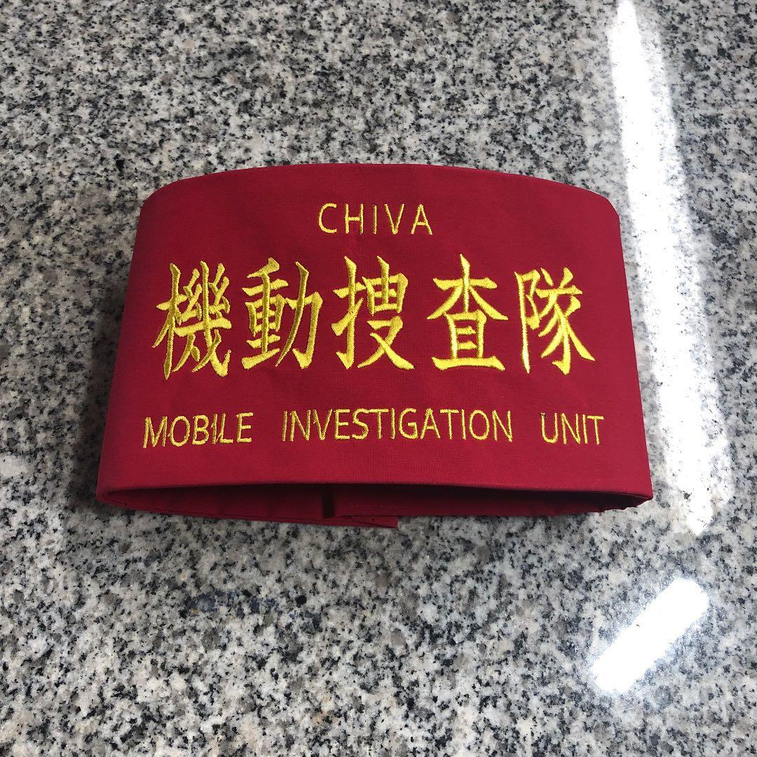 オリジナル 腕章 製作所